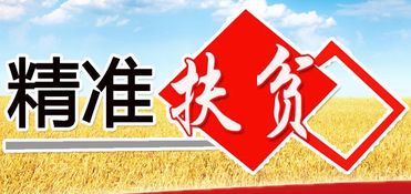 山西省發(fā)改委調(diào)研組深入臨汾堯都區(qū) 以技術(shù)推廣服務(wù)為抓手，賦能鄉(xiāng)村振興新篇章