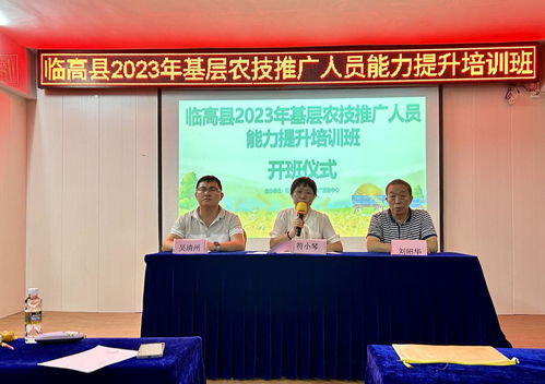 科技賦能新農(nóng)人，臨高奏響鄉(xiāng)村振興新樂章